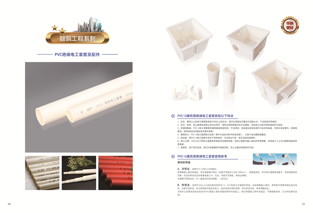 企業(yè)畫冊