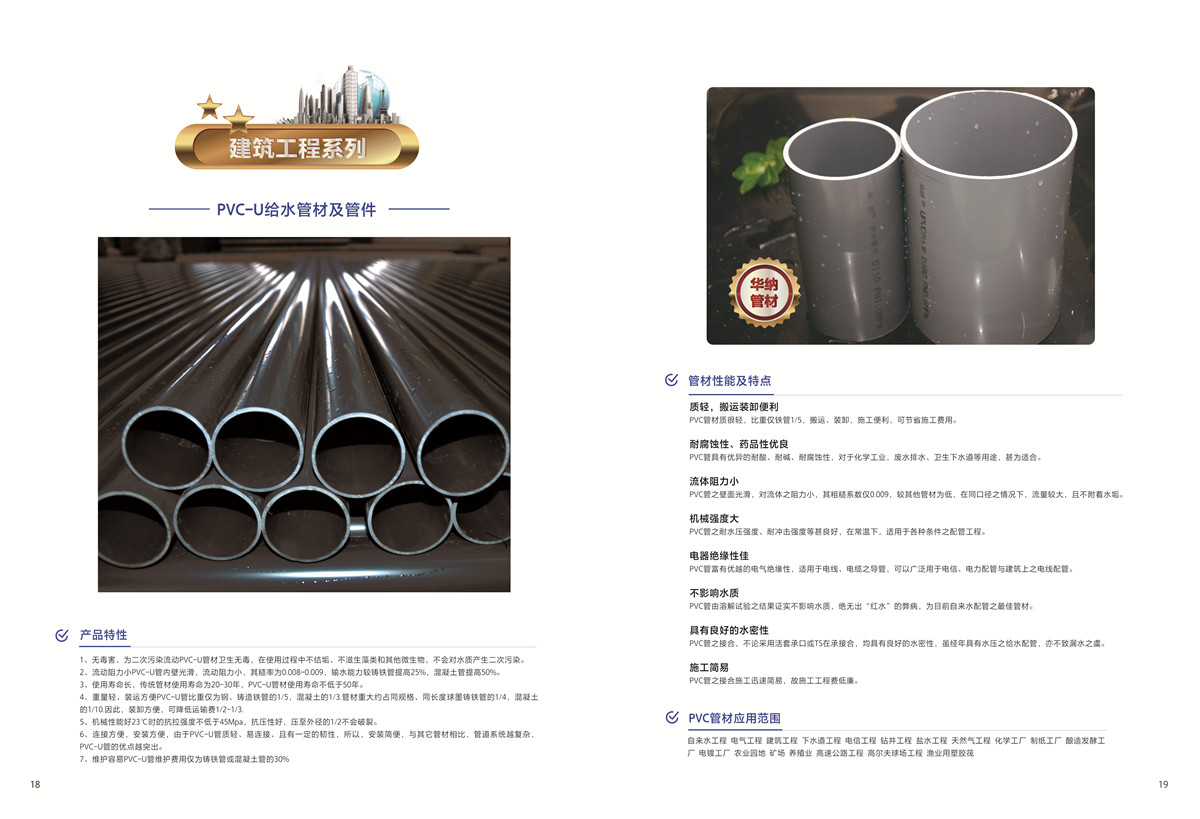 企業(yè)畫冊