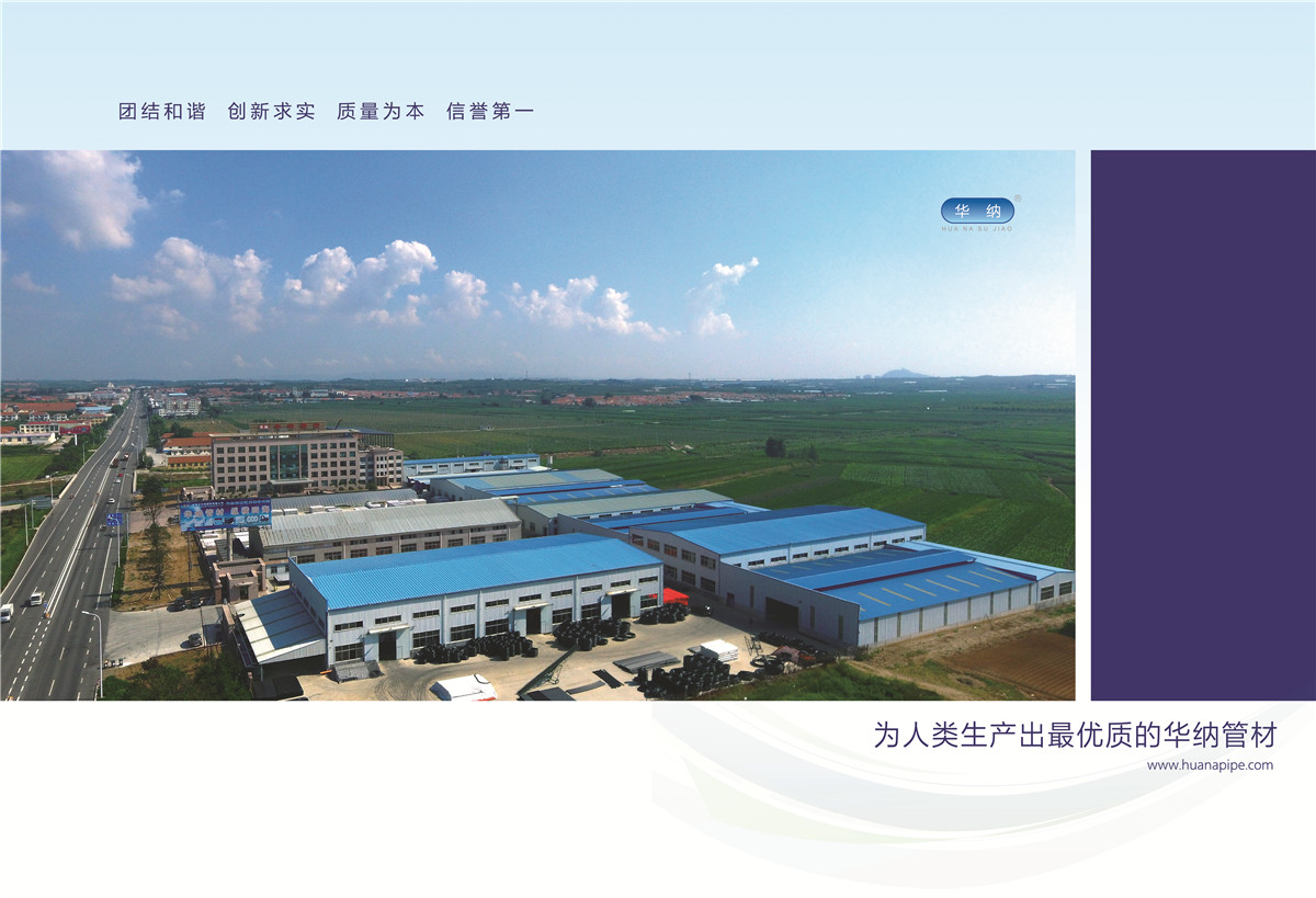 企業(yè)畫冊