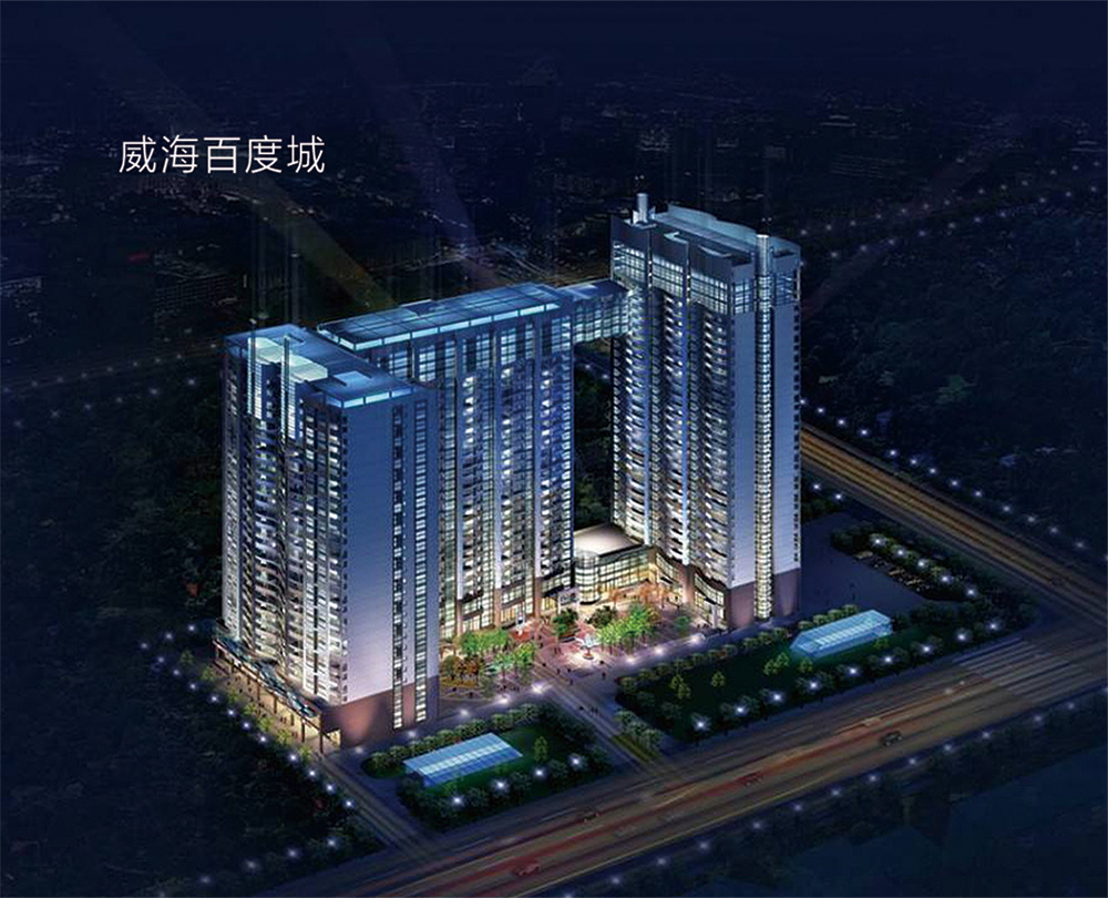 威海百度城(圖1)